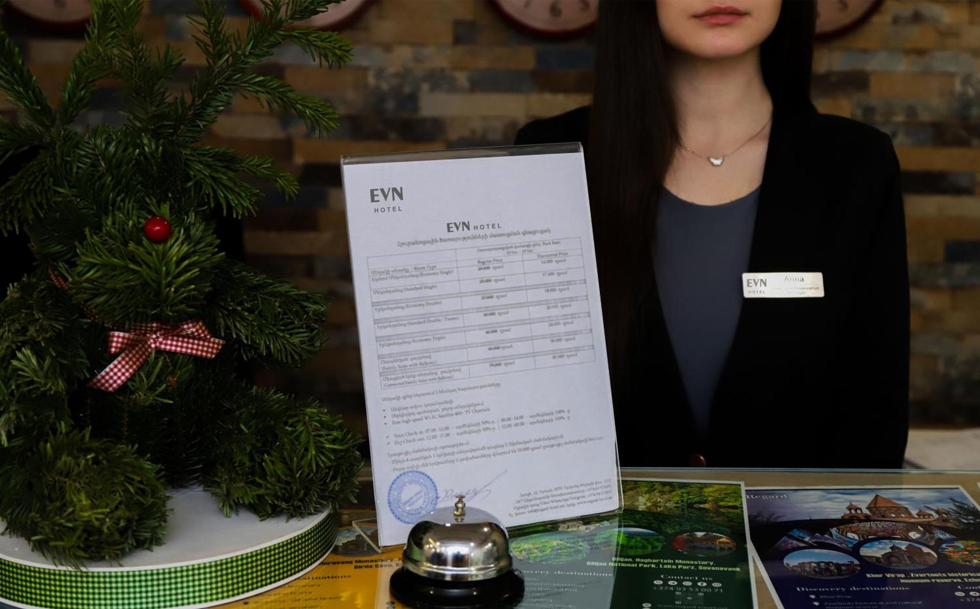 Evn Boutique Hotel Γιερεβάν Εξωτερικό φωτογραφία